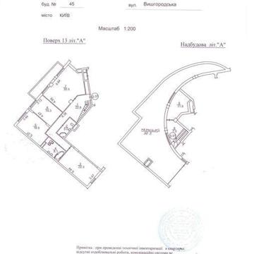 Квартира з терасою ЖК "Паркове Місто", ТЕРМІНОВИЙ ПРОДАЖ! ЖК Паркове Місто