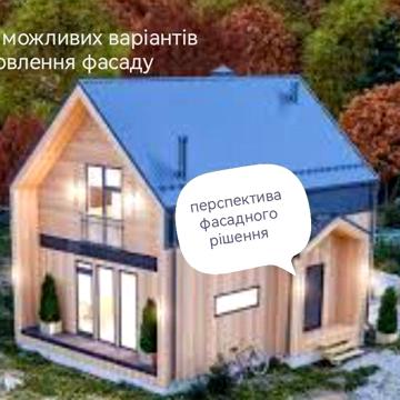 Будинок дача Хлепча 25хв Теремки ліс річка стугна природа повітря