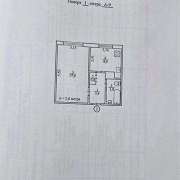 Продам или обменяю на авто. Єоселя