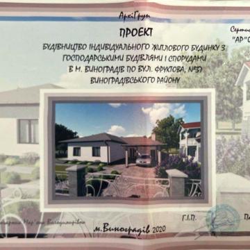 Продам земельну ділянку з недобудовою