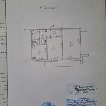 Продажа 2к квартира Грушевського вулиця
