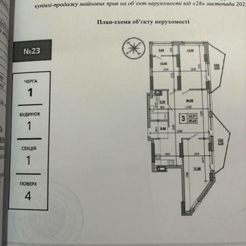 Івана Величковського вул., 1