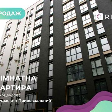Продаж 1-кімнатної квартири у ЖК Панорама ЖК Панорама