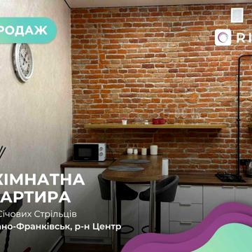 Чудова 2-к. квартира з ремонтом в центрі Івано-Франківська