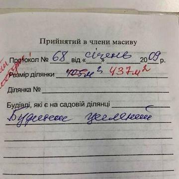 Продаж 2к Дім Калина масив