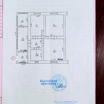 Продам квартиру Бершадь