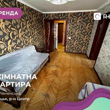 2-к. квартира за вул. Рівненська