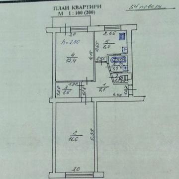 Продаж 2 кім. квартири 47.4 кв.м., вул. Трускавецька, м.Борислав