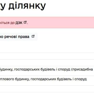 Продаж 7к Дім Перемоги вулиця