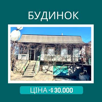 Продається будинок у районі Птахокомбінату