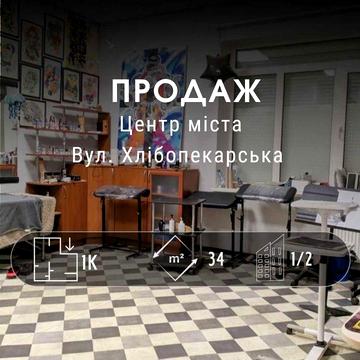 ..1-кімнатна квартира в центрі під комерцію або житло YN