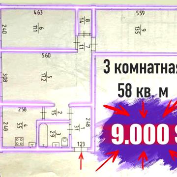 3 кімнатна квартира /Павлоград /Літмаш