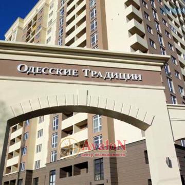 Одеська вулиця, 45, Пересипський район, Одеса, Одеська область 36900 USD