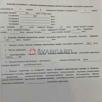 Фелікса Мовчановського вул., 52а, Шевченковский, Запоріжжя, Запорізька 20000.0 USD