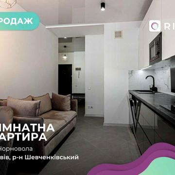 Продаж 1-к. квартири з дизайнерським ремонтом у ЖК Авалон
