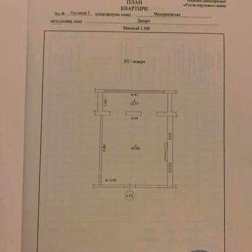 Продаж 1к Квартира вул. Мандриківська ЖК Лучший Дом