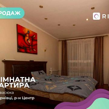 Продається комфортна квартира по вулиці Івасюка