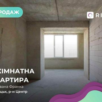 Продаж 2-к. кв. у центрі міста по вул. Івана Франка за вигідною ціною