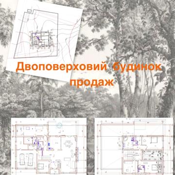 Соловїна
