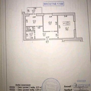 Продаж 2-х кім. в м.Трускавець ЖК"Зелений Двір" ЖК Зелений двір
