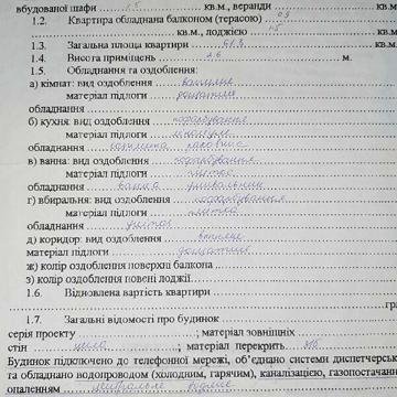 Продаж 3к Квартира Медична (Воровського) вулиця