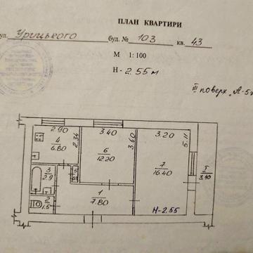 Квартира 2-х кімнатна від власника на 3 поверсі, Старовокзальна 103