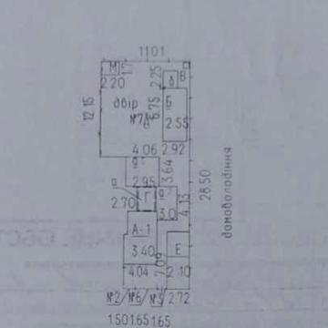 Продам частину будинка 45 м2 3 к на 3 с або обміняю на будинок з допл.