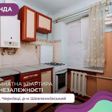 2-к. квартира з балконом, меблями та технікою за просп. Незалежності