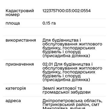 Продам. Дом. Недвижимость