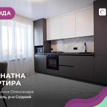 1-к. квартира з і/о та ремонтом за вул. Довженко
