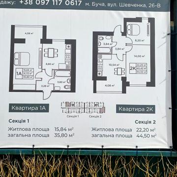 Продаж 2к Квартира Степана Рудницького вулиця ЖК Millennium Park