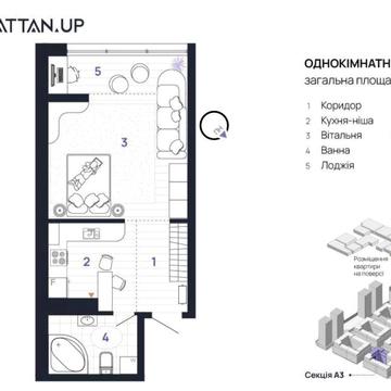 Продаж квартири Manhattan Up. Зданий будинок. 46 м². 3 поверх. Озеро. ЖК Manhattan Up