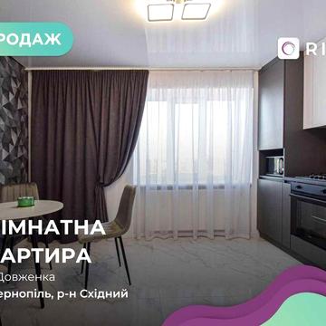1-к. кв. з просторою кухнею, розташовану на першому поверсі будинку.
