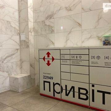 Продаж 2к Квартира Лісова вулиця ЖК Жасмин