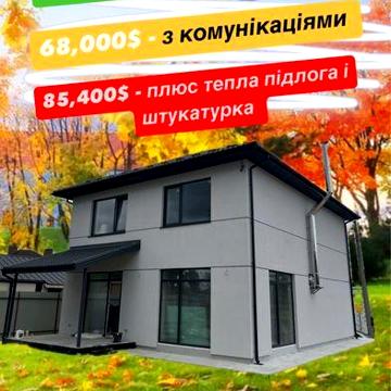 Супер ціна! Будинок 180м2 ціна 85,400дол осокорки, славутич, Вишеньки