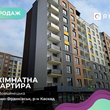 Супер - Ціна! Пентхаус 125 м² з Терасою ЖК Галицька Академія Каскад