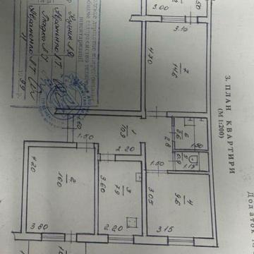 Продажах трьокімнатної  квартири