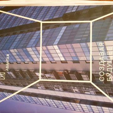Продажа квартиры ЖК «Люксембург» ЖК Люксембург