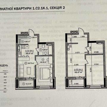 Продаж 1к квартири, 48 м², 20 поверх, ЖК “Rusaniv Residence” ЖК Ruvaniv Residence