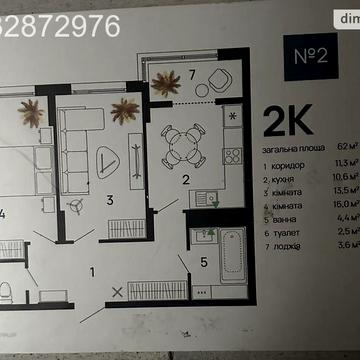 Продаж 2к Квартира Хриплинська вулиця ЖК SKYGARDEN