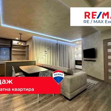 Продається квартира в центрі міста вул. Володимира Великого
