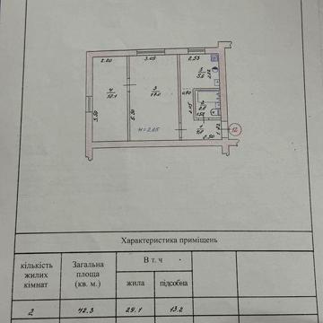 Продам 2-х комнатную квартиру район жд рынка