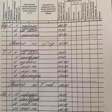 Підлісна