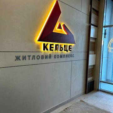 Продам квартиру в новому будинку.  Вигідна пропозиція !. ЖК Кельце