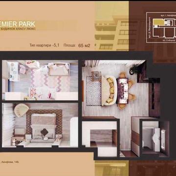 Продається квартира в ЖК Premier Park, 65 м², вул. Акінфієва ЖК Premier Park