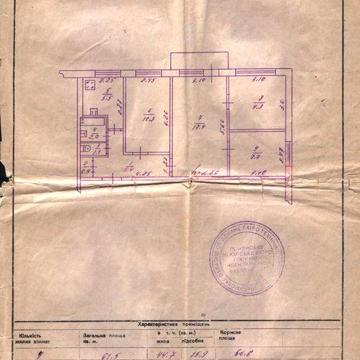 Продам чотирьохкімнатну квартиру  в центрі міста Ромен