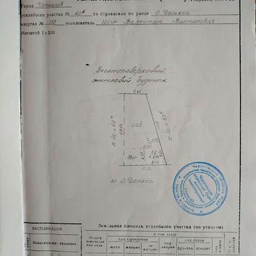 Продаж 2к Дім Василя Симоненка (Десняка) вулиця