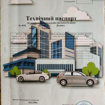 Продаж 2к Дім Василя Симоненка (Десняка) вулиця