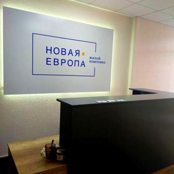1 комнатная квартира в ЖК "Новая Европа". Дом сдан. Лучшая цена!