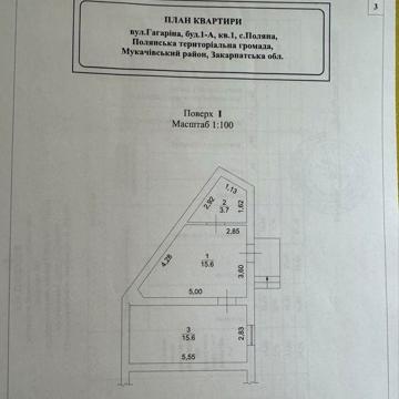 Продаж 1 кім. квартири 35м2 с.Поляна